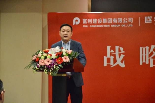 富利集团董事长_利威尔兵长