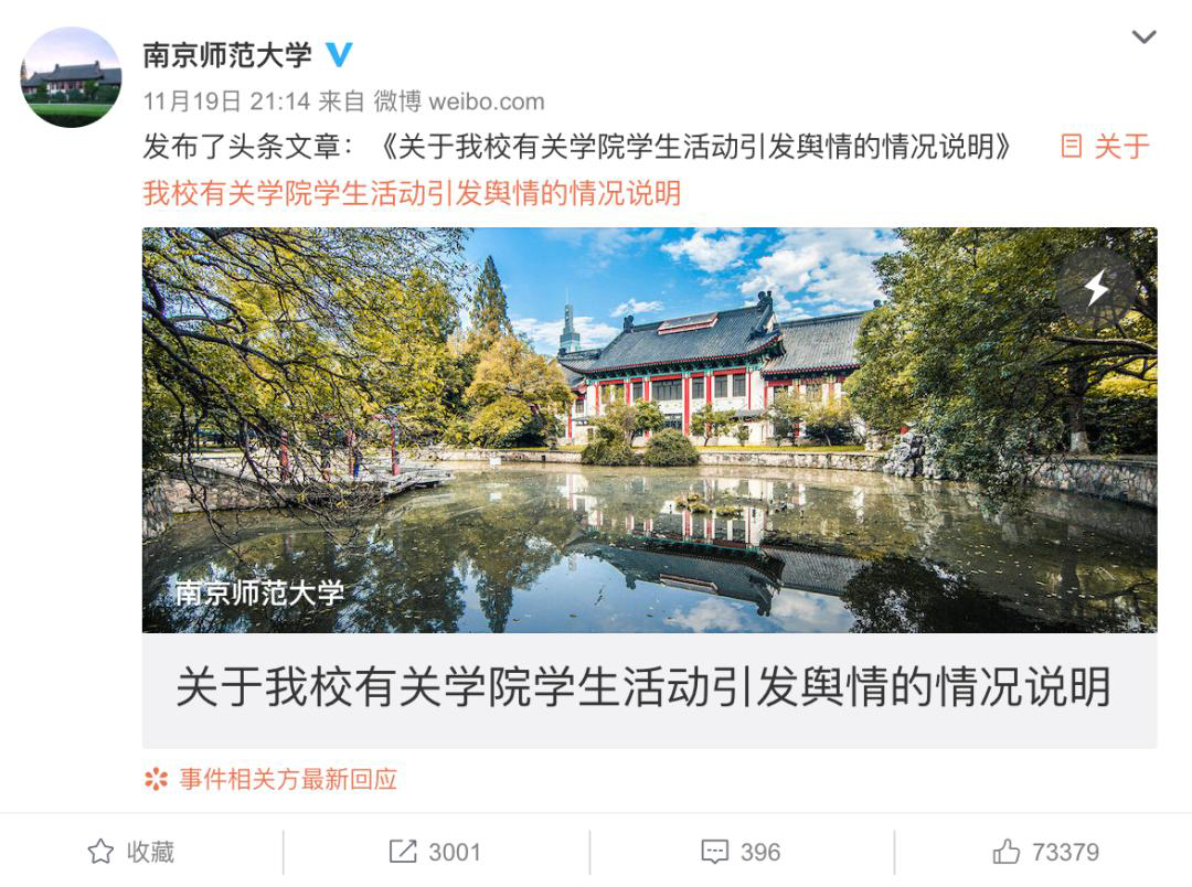 旗 旭日