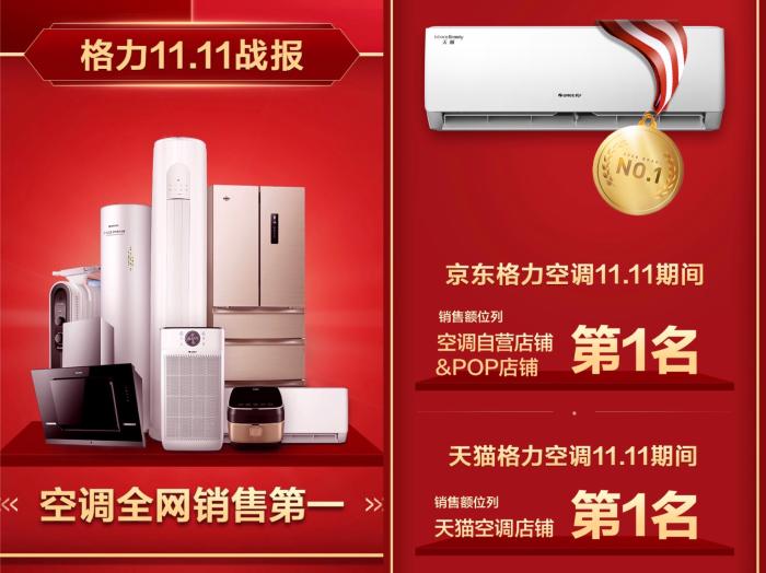 小米报“十亿之仇”!董小姐发愁……