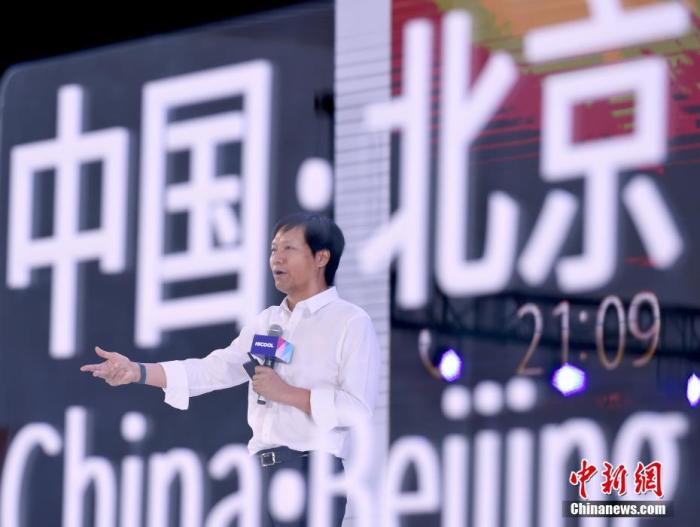 小米报“十亿之仇”!董小姐发愁……