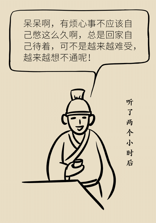 佛系心态和情绪稳定 86fe-kefmpha8256977.png