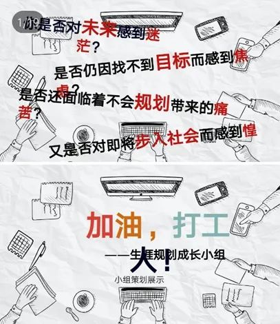 中考情景短剧,中考情景类作文