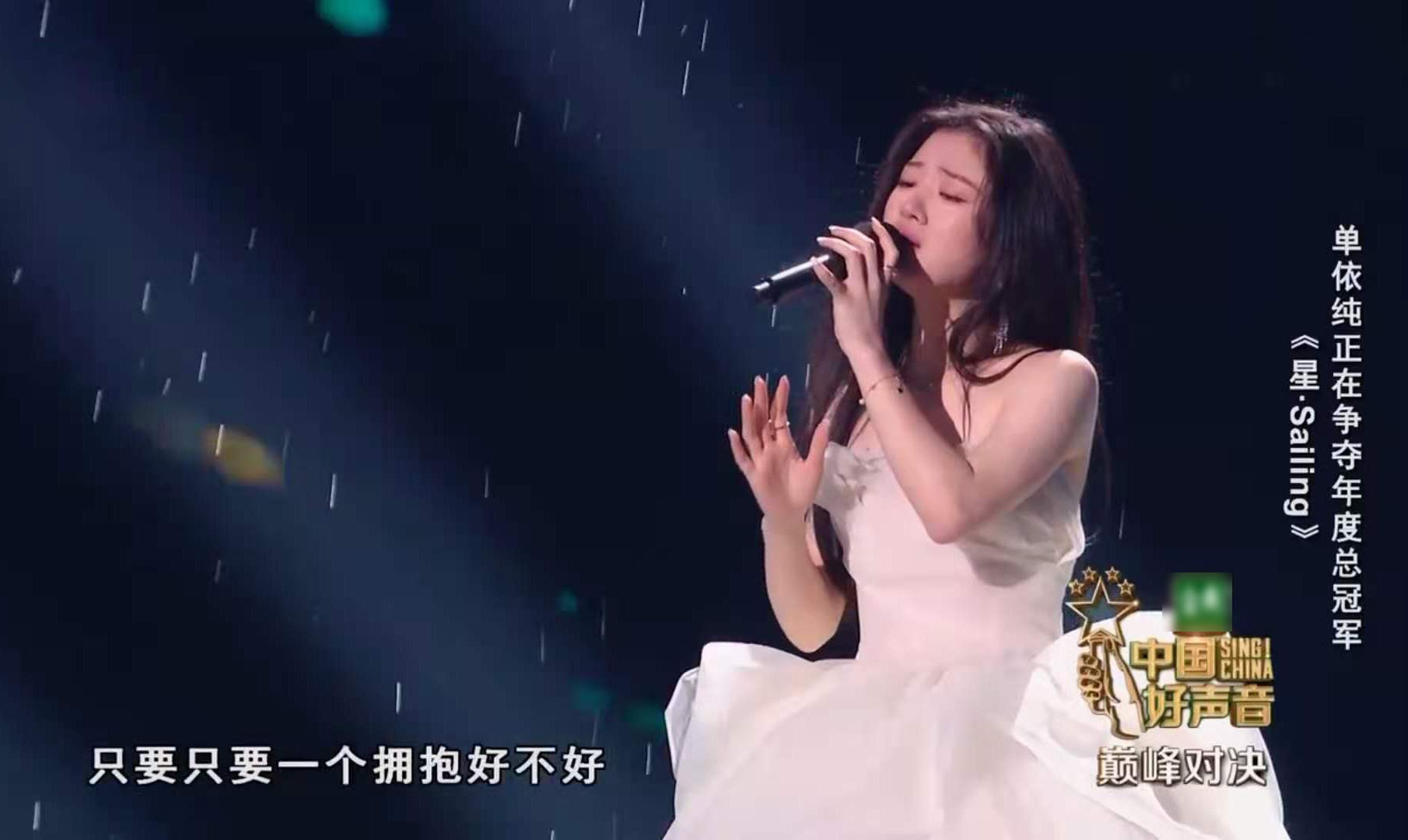 中国好声音最好排名_《中国好声音》的节目中,作为导师的杨坤曾在直播