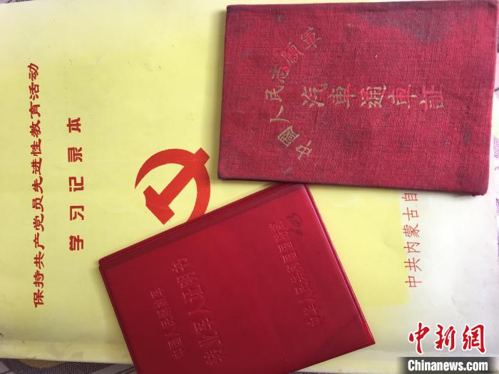 图为赵文路的证件。受访者供图