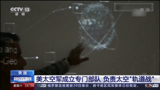 本文图片均来自央视新闻