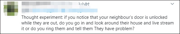 社交媒体截图