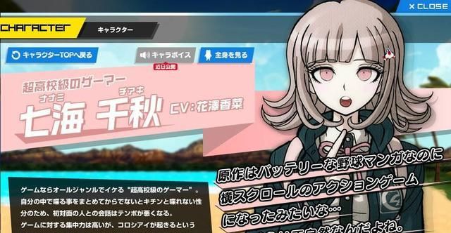 第五人格 机械师联动七海千秋 弹丸2第二款紫皮现身 没悬念