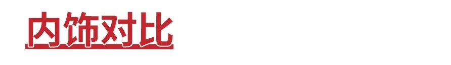 哈弗初恋对比吉利缤越,这两款自主精品SUV谁更值得选?