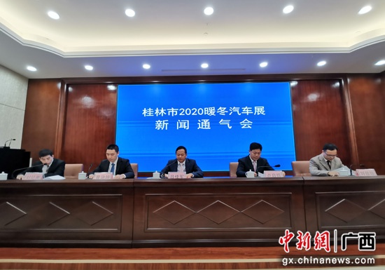 优惠政策多 广西桂林市2020暖冬汽车展将开展