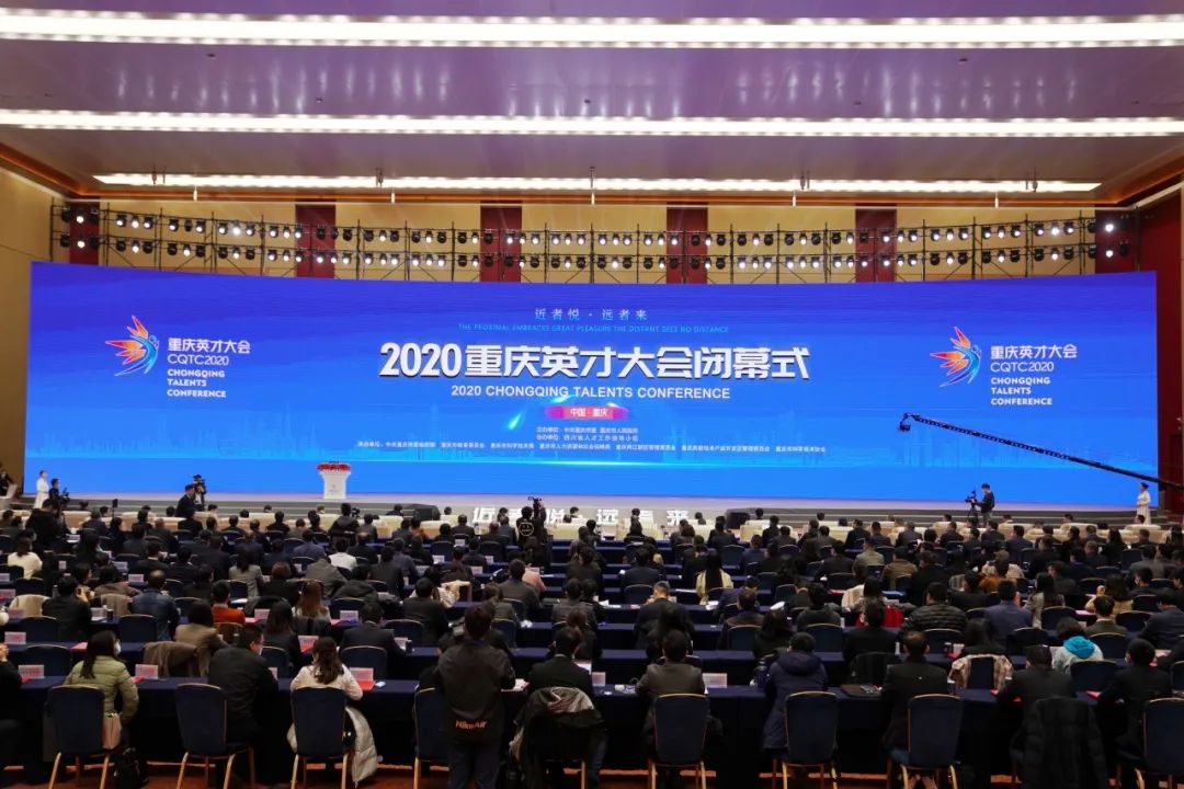 终结式现场 罗嘉 摄