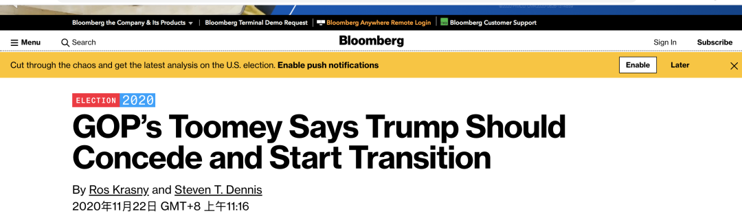 特朗普又被＂自己人＂打击 共和党议员:该承认拜