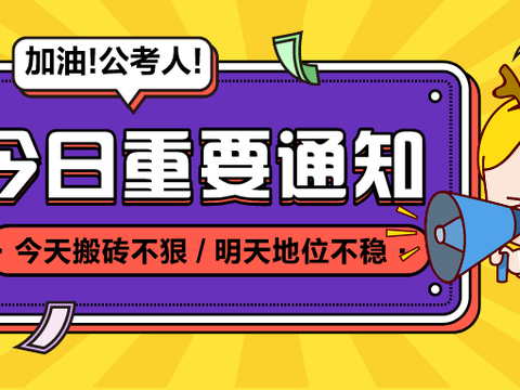 浙江省招聘_2018人民银行浙江分支机构招聘面试体验课课程视频 在线课程 19课堂(3)