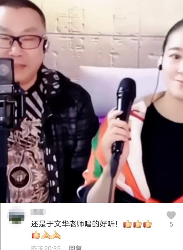 51岁尹相杰和新搭档合唱，身旁不见于文华，多年合作走向尽头？