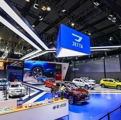 广州车展|品味德系匠心“史上最暴躁”捷达战车集结