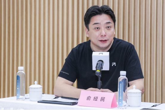 俞经民：不走寻常路 上汽新能源品牌“R”强势入场