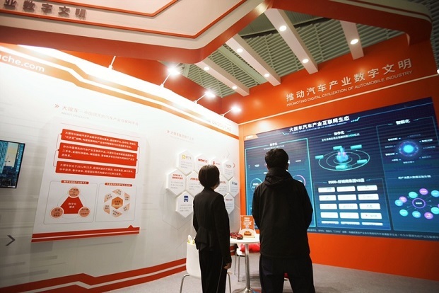 大搜车亮相2020“互联网之光”博览会 大数据定制新车吸引关注