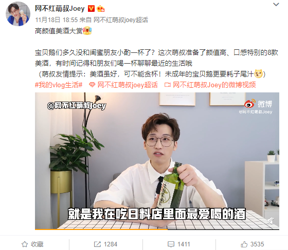 澳门金沙首页风口下,追梦的达人们率先奋翅高飞