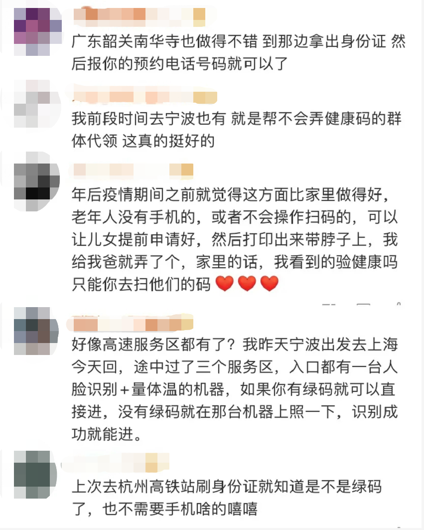 大连市甘井子区老年人口_大连市甘井子区地图(2)