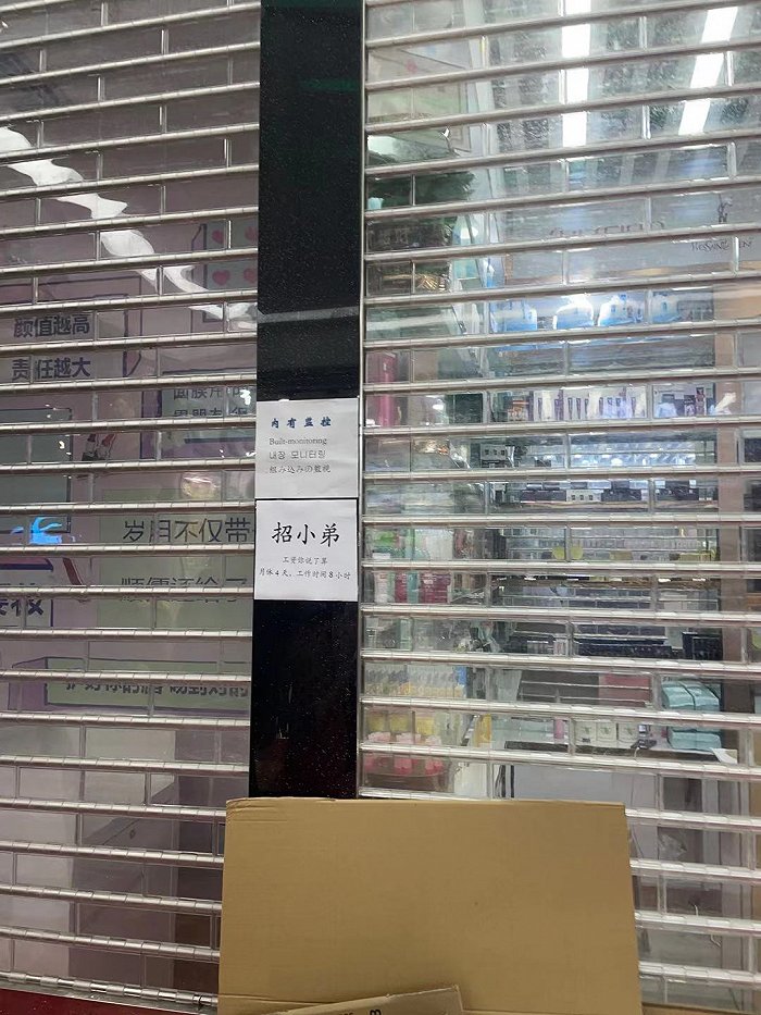 疯狂的华强北美妆:价格便宜一半 但货品来源地