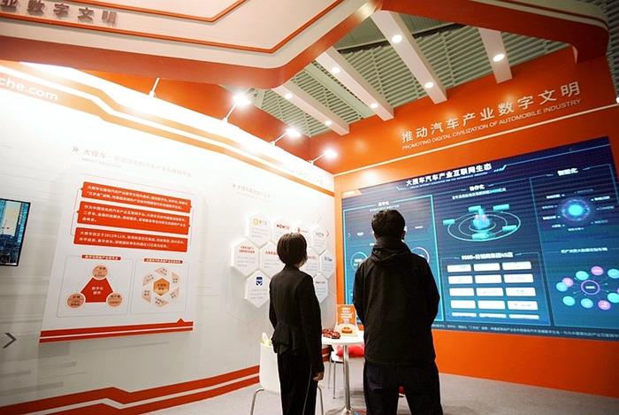 大搜车亮相2020“互联网之光”博览会 以用户为中心赋能汽车生态