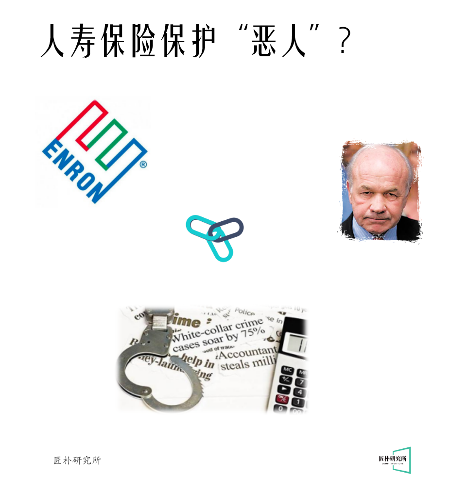 安然老总保险_特种兵安然