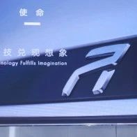 上汽为何要推出全新的R品牌？