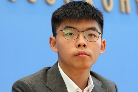 黄之锋今天要认罪？