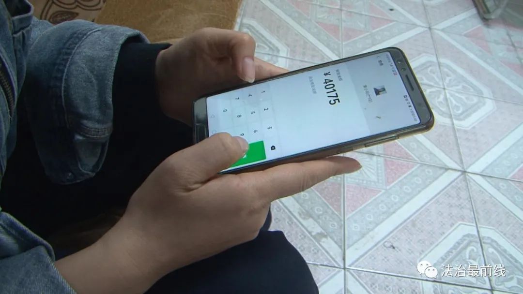 南宁一女子网上买“特码”，30多万元打水漂！