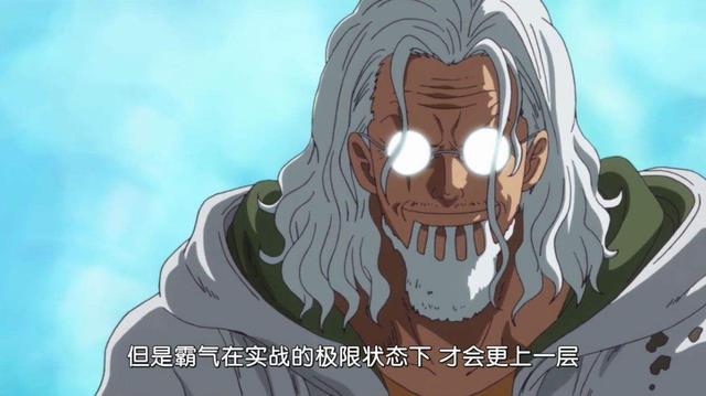 海贼王：最强的6位白发高手，凯多的女儿大和携雷鸣四卦上榜