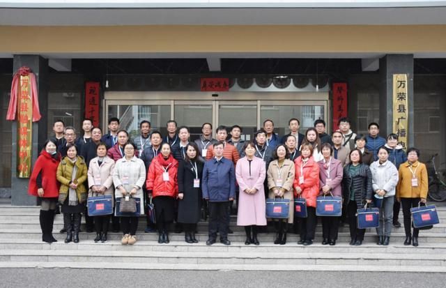 山西万荣县人口_2021山西运城市万荣县事业单位招聘公告(76人)(2)