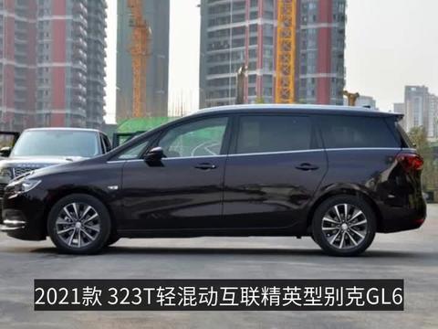 别克最新款MPV，全系配48V轻混+一体大屏，仅售14.99万能火吗？