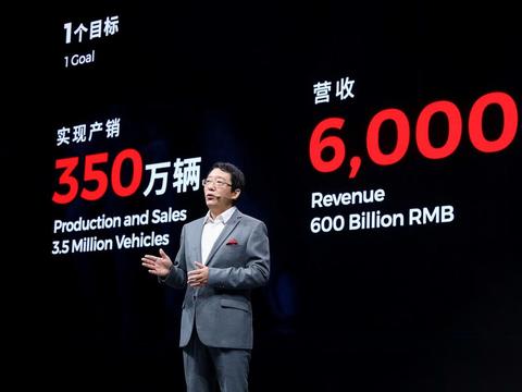 广汽集团放大招，“1615”战略与“双子星”计划发布