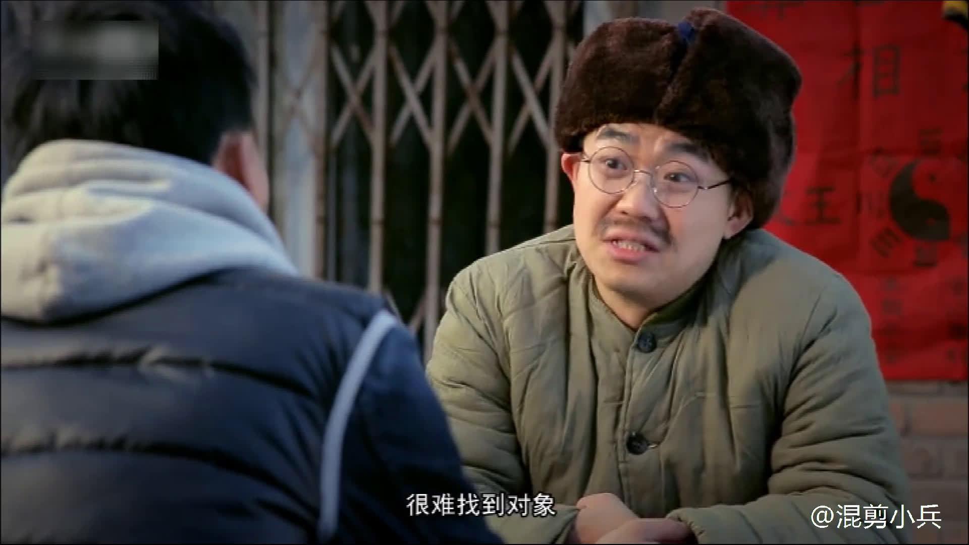 《屌丝男士》大鹏算命合集,全程高能爆笑!