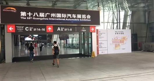 我眼中的广州车展：缺席车企难逃黯然退场命运？