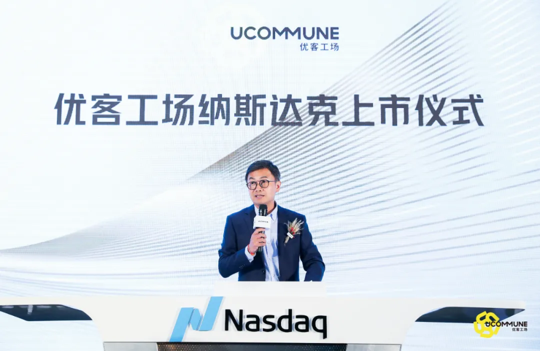 以下是优客工场创始人毛大庆先生致辞: