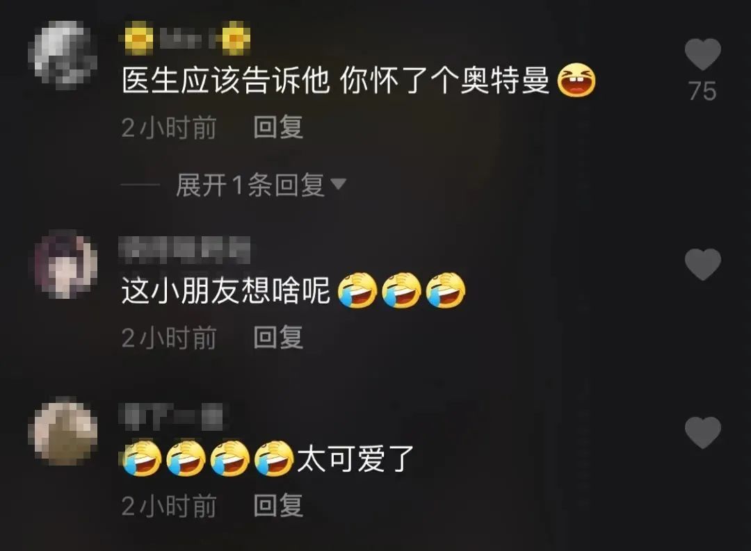 太可爱男孩肚子疼做b超拿着单子问医生我怀孕了么