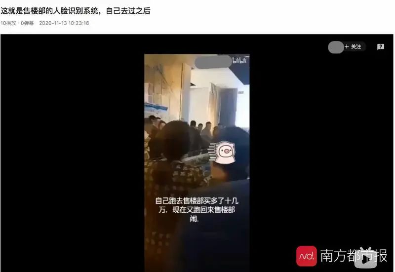 △网络上一位房产中介发布视频称,购房者多掏十几万元。