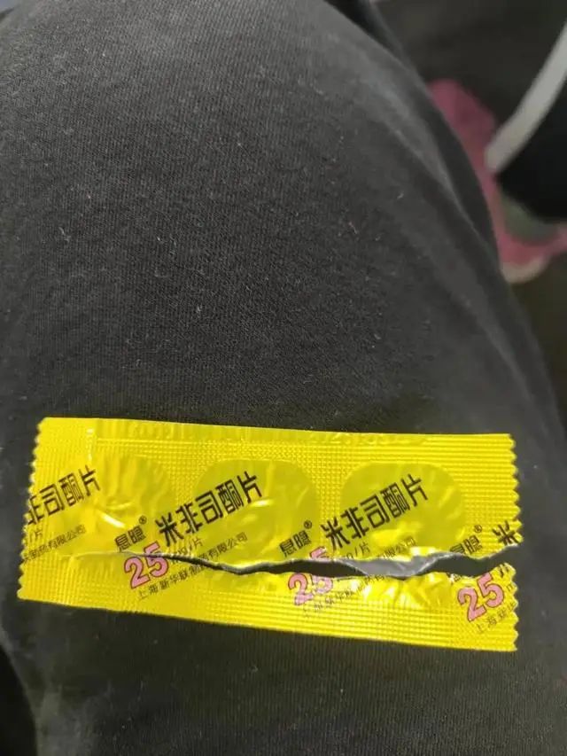 护士误拿打胎药给17周保胎孕妈服下，洗胃结果不