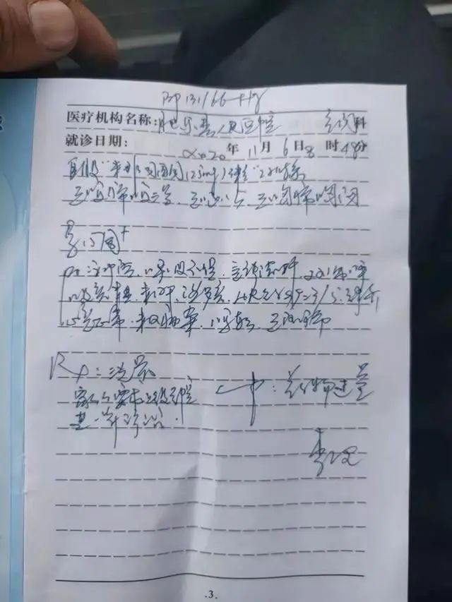 护士误拿打胎药给17周保胎孕妈服下，洗胃结果不
