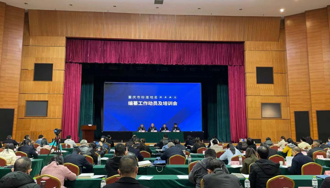 发动及培训会现场 黄军 摄