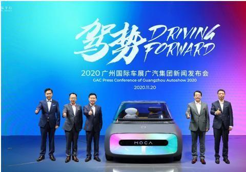 一个目标、两大计划、三款新车!广汽集团将下一盘怎样的大棋