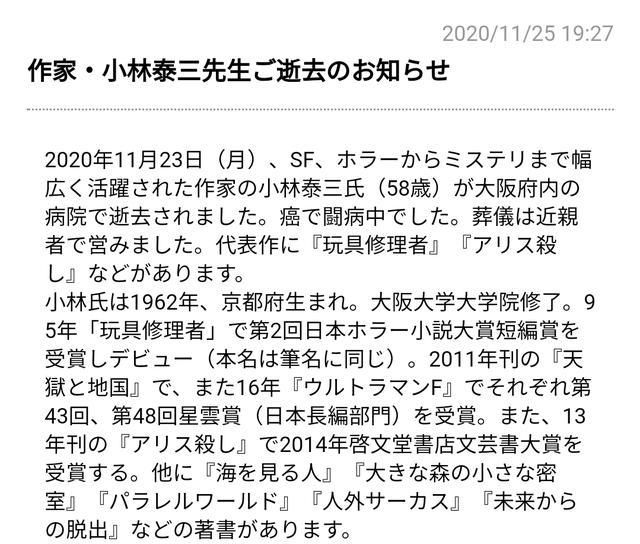 网王同人小说排行榜_《九州OL》同人小说人气连载中_网络游戏_新浪游戏_新浪网(2)
