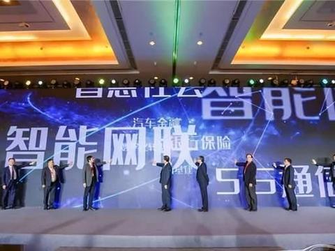 数字孪生开启车险新时代 业内人称正研究出台里程保险