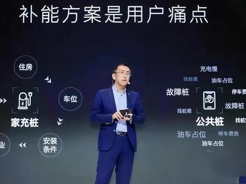 打造电动出行零焦虑，岚图中大型SUV即将发布