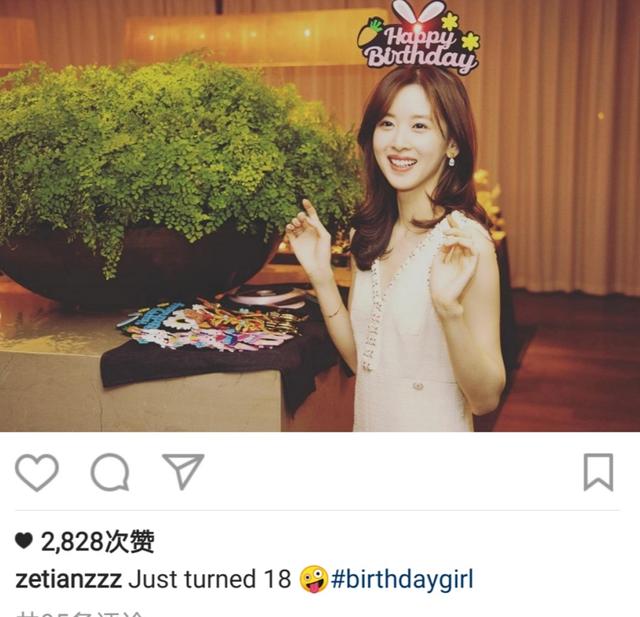 百亿富婆章泽天晒生日照,婚戒力证夫妻感情,27岁瘦成纸片人 百亿富婆章泽天晒生日照,婚戒力证夫妻感情,27岁瘦成纸片人