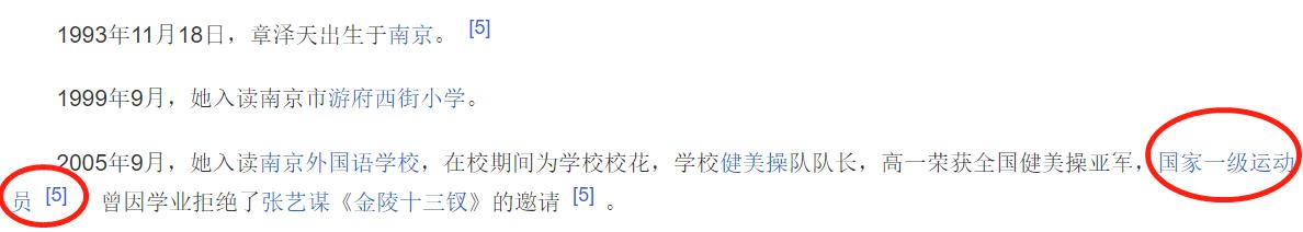 百亿富婆章泽天晒生日照，婚戒力证夫妻感情，27岁瘦成纸片人