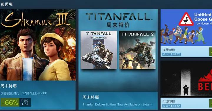 Steam周三特惠丨《漫威复仇者》历史新低，半价特惠