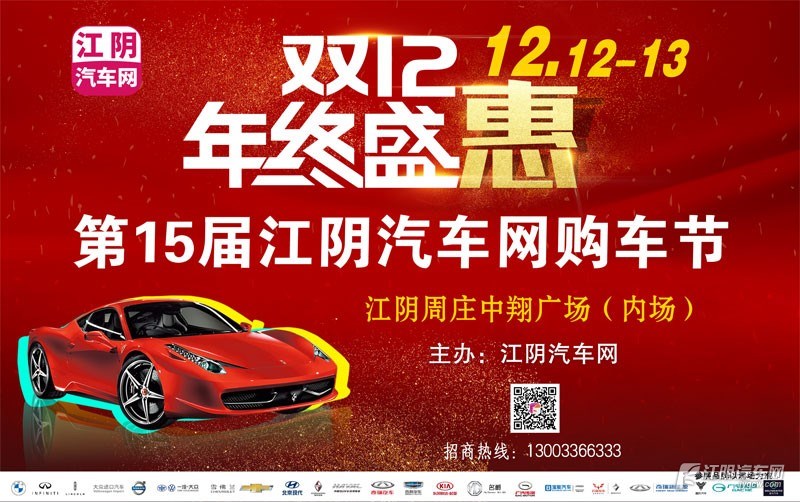 啥时候买车便宜？挑这几个时间段绝对错不了！