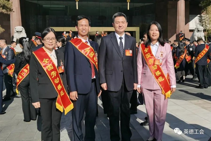 厉害!上杭张秋华在广东喜获全国劳动模范!