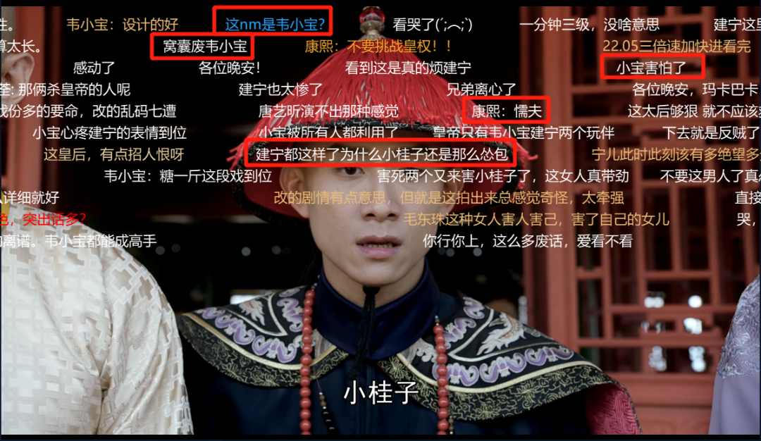 新《鹿鼎记》建宁狂加戏，假太后强行煽情，洪教主像加勒比海盗